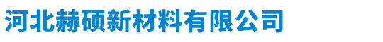 彩鋼活動(dòng)房_彩鋼快裝房廠(chǎng)家_箱式活動(dòng)房?jī)r(jià)格-河北赫碩新材料有限公司